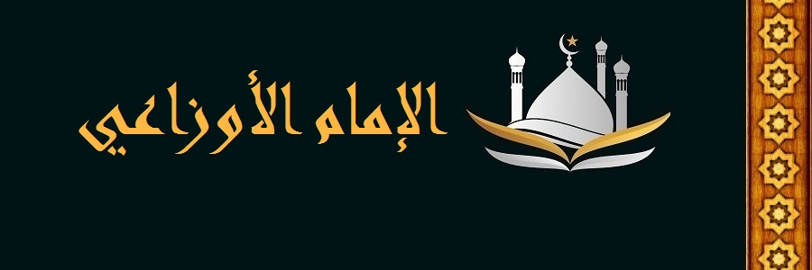 شخصية الشهر